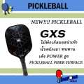 Lightweight pickleball GXS Wood, high quality, good bounce, easy to control.. 