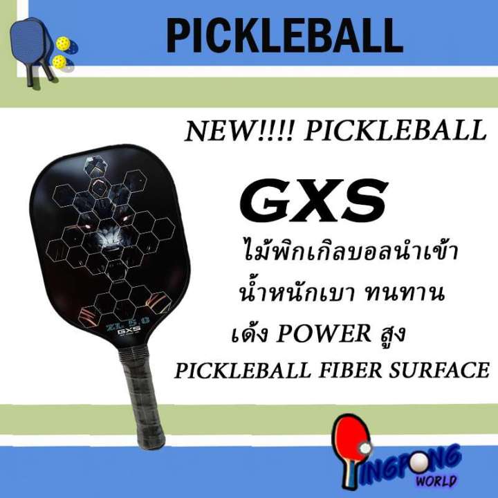 Lightweight pickleball GXS Wood, high quality, good bounce, easy to control.
