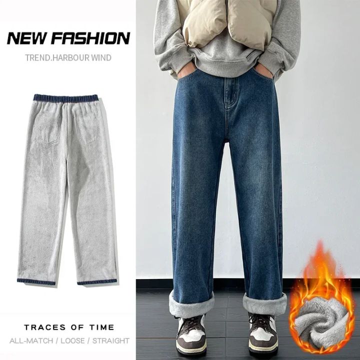 4 Colors Winter Fleece Men's Jeans Baggy Straight Elastic Waist Denim Pants Fashion Korean Thickened Warm Male Thermal Trousers