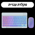Wireless Backlit Keyboard For iOS Android Windows Systems Rechargeable Backlight 10 Inch Teclado For Mac iPad MatePad Laptop. 