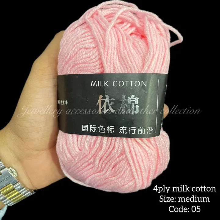 Milk%20Cotton%20Yarn%20(4%20Ply)%20%E2%80%93%20Medium%20Size%20/%20Premium%20Milk%20Cotton%20Wool%20%E2%80%93%204%20Ply%20Medium%20-%20Image%2010