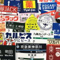 31Pcs Japanese stop sign logo Stickers Pack For Laptop Travel Suitcase Sticker. 