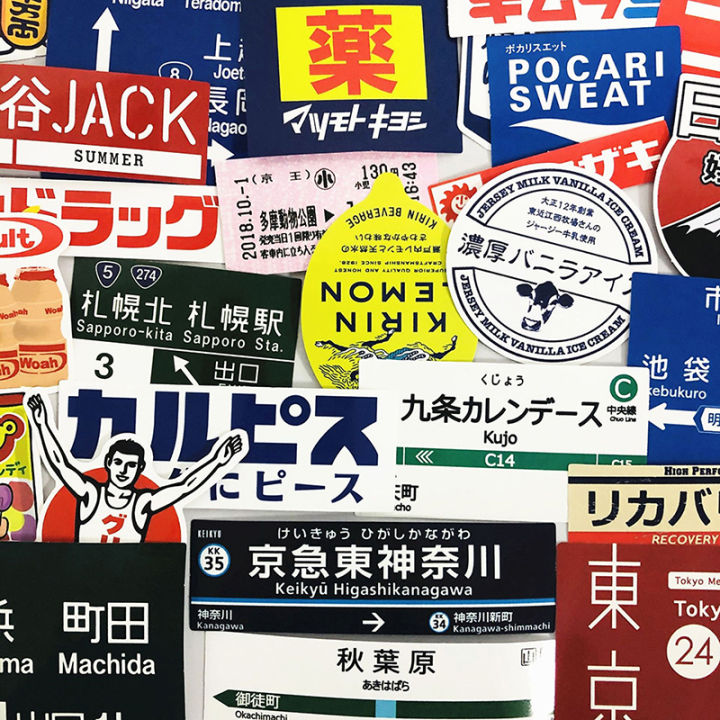 31Pcs%20Japanese%20stop%20sign%20logo%20Stickers%20Pack%20For%20Laptop%20Travel%20Suitcase%20Sticker%20-%20Image%206