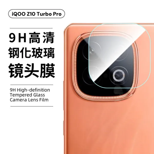 IQOO%20Z10%20Turbo%20pro%20Camera%20Glass%20Camera%20Protector%20Not%20poly%20or%20film%20-%20Image%203