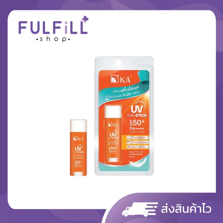 Ka UV sun stick SPF50 + PA ++++ 5.5g