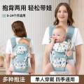 Baby Ergonomic Hipseat Carry Bag By Mothers Choice Nepal. 