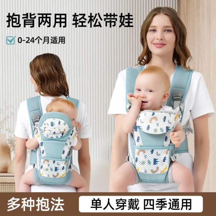 Baby%20Ergonomic%20Hipseat%20Carry%20Bag%20By%20Mothers%20Choice%20Nepal%20-%20Image%208