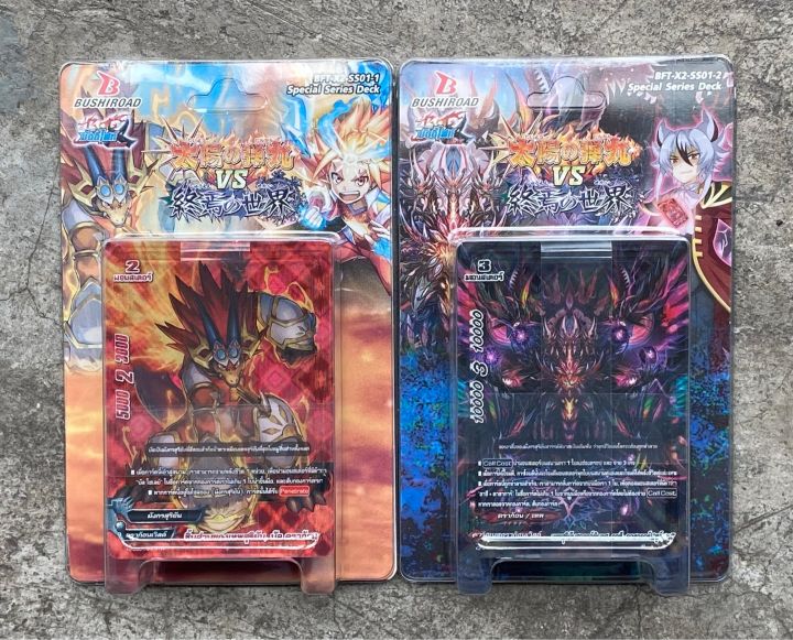 Buddy fight BFT-X2-SS01-1 card, BFT-X2-SS01-2 part 4.2