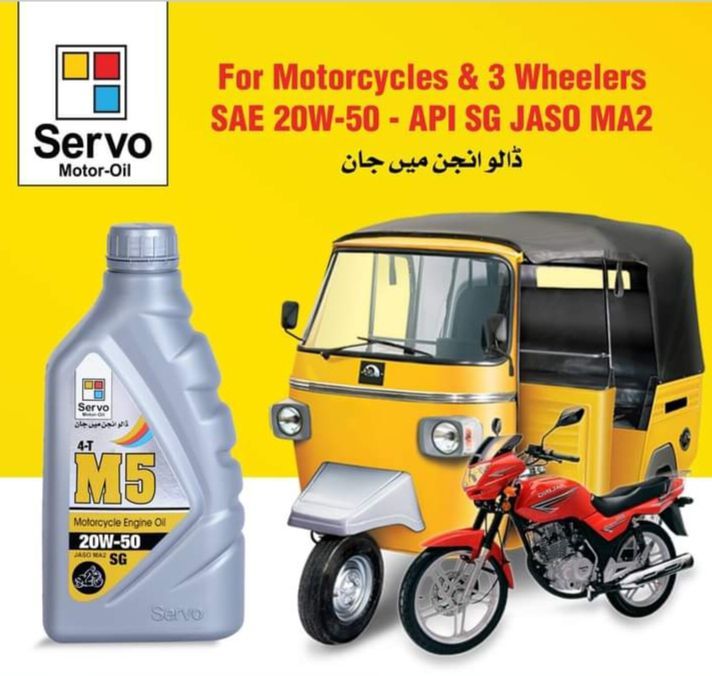 Servo%20Motor.oil%20M5.%20%2020W.50%20%20700%20ML%20-%20Image%202