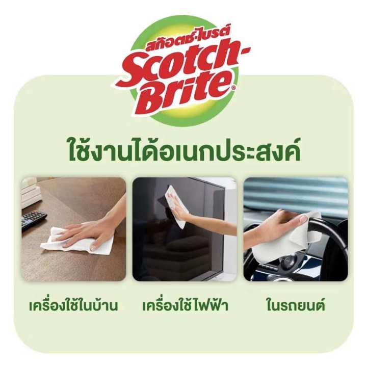 3m%20Wet%20Floor%20Cleaning%20Cloth%20%F0%9F%92%AF%20%20%20Scotch-Brite%20Floor%20Wet%20Wipes,%20Extra%20Thick%20and%20Soft%20Cloth,%20Can%20Be%20Used%20on%20Both%20Sides.%20%5BPrice%20for%201%20Piece%5D%20Ready%20to%20Ship,%20Genuine%20Product.%20%F0%9F%92%AF%20-%20Image%207