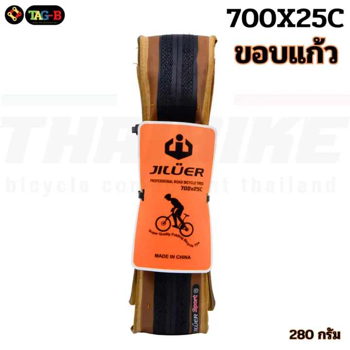 Kenda%20700C%20k1018%20700x23%20700x25%20bicycle%20tire%20anti-Pilling%20jiluer%20-%20Image%202