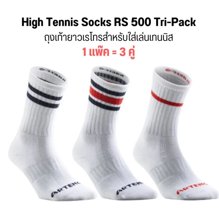 Artengo%20sports%20socks%20tennis%20socks%20pack%20of%203%20pairs%20with%20decathlon%20-%20Image%208