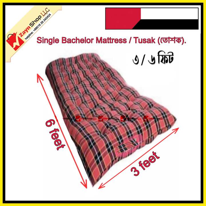 Single Bachelor Mattress / Toshok