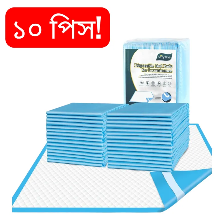 Disposable%20Bed%20Underpad%20(10%20Pieces)%20%E2%80%93%20Rapid%20Dry%20Technology,%206-Layer%20Protection,%20Leakproof%20&%20Ultra%20Absorbent%20-%20Image%202