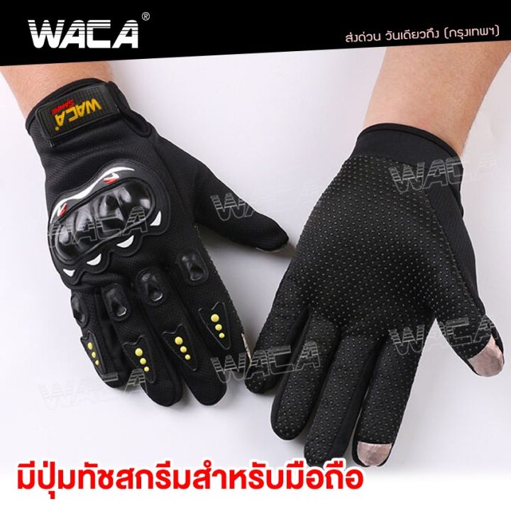WACA%20motorcycle%20gloves%20motorcycle%20riding%20gloves%20motorcycle%20gloves%20full%20finger%20bike%20gloves%20hazard%20protection%20602%206p1%206p2%20FSA%20-%20Image%203