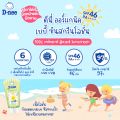 D-Nee Sunscreen Lotion for Children Spf46 Pa++++ (Age 6 Months+/Size 50 Ml.) Denny Children's Sunscreen Lotion Sunscreen for Children. 