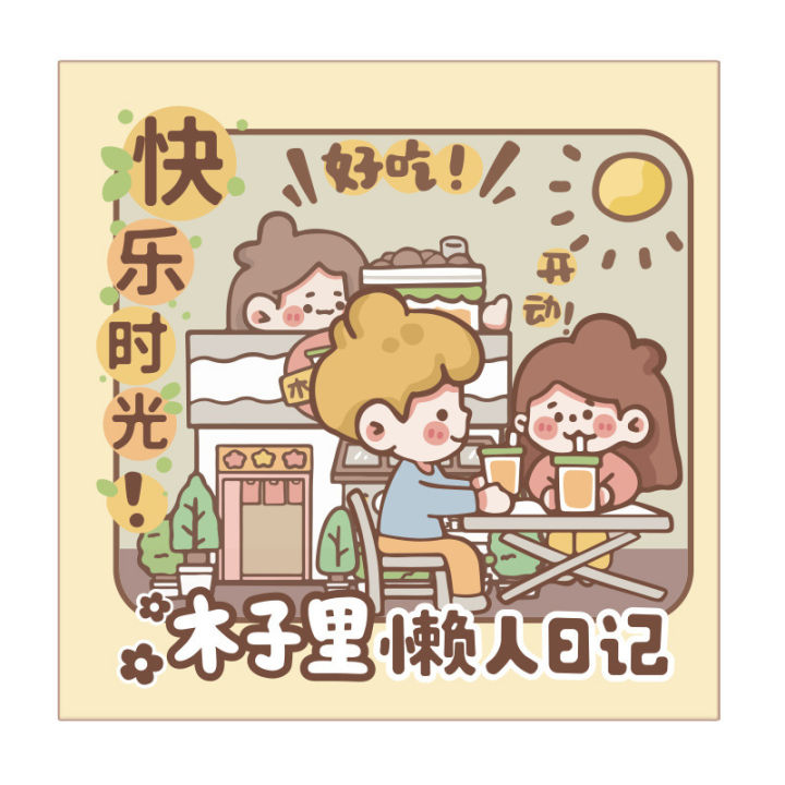 Lazy%20Diary%20Color%20Page%20Manual%20Account%20Plan%20Notebook%20Illustration%20Planner%20%20Kawaii%20Notebook%20%20Binder%20Note%20%20Cute%20Notebook%20-%20Image%205