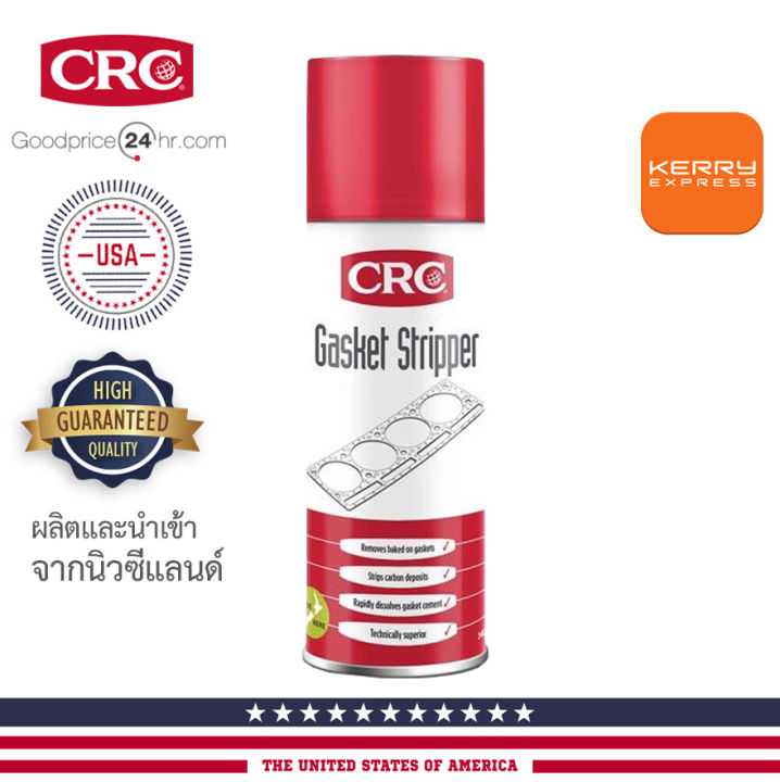 CRC%20gasket%20stripper%20-%20Image%202