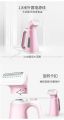 Huaguang handheld garment steamer QH0510B. 