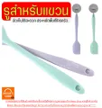 4 colors silicone pastel spatula, 2 sizes) silicone spatula, cooking spatula, rubber spatula, silicone rubber spatula, cooking spatula, rubber spatula, resistant rubber spatula. 