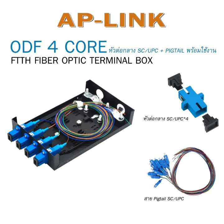Ap-Link%20Fiber%20Optic%20Terminal%20Box%204/8%20Core%20Sc/Upc%20with%20Pigtails%20-%20High-Quality%20Network%20Accessory%20-%20Image%209