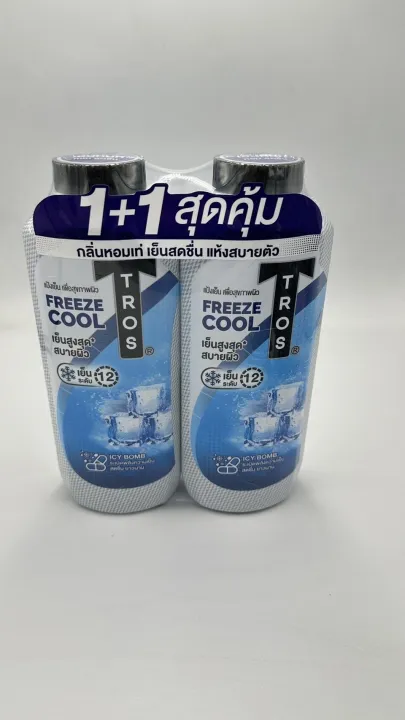 Tros%20Cooling%20Powder%20280%20Grams,%20Double%20Pack,%202%20Bottles%20(Zinc%20Fuel%20/%20Freeze%20Cool%20/%20Extreme%20Protect%20/%20Cool%20Sport)%20-%20Image%206