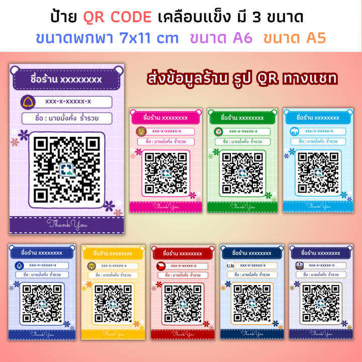 (3 sizes available) hard enamel QR code scanner, QR code scanner, bank account label, payment scan