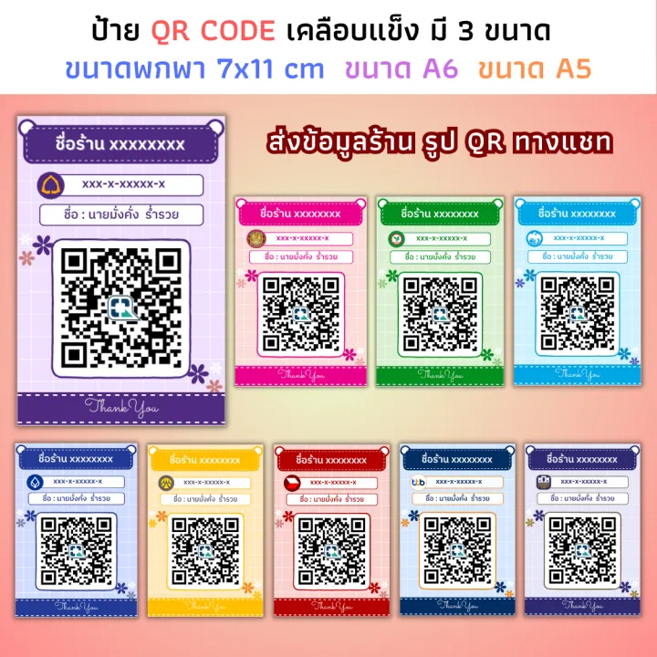 (3 sizes available) hard enamel QR code scanner, QR code scanner, bank account label, payment scan
