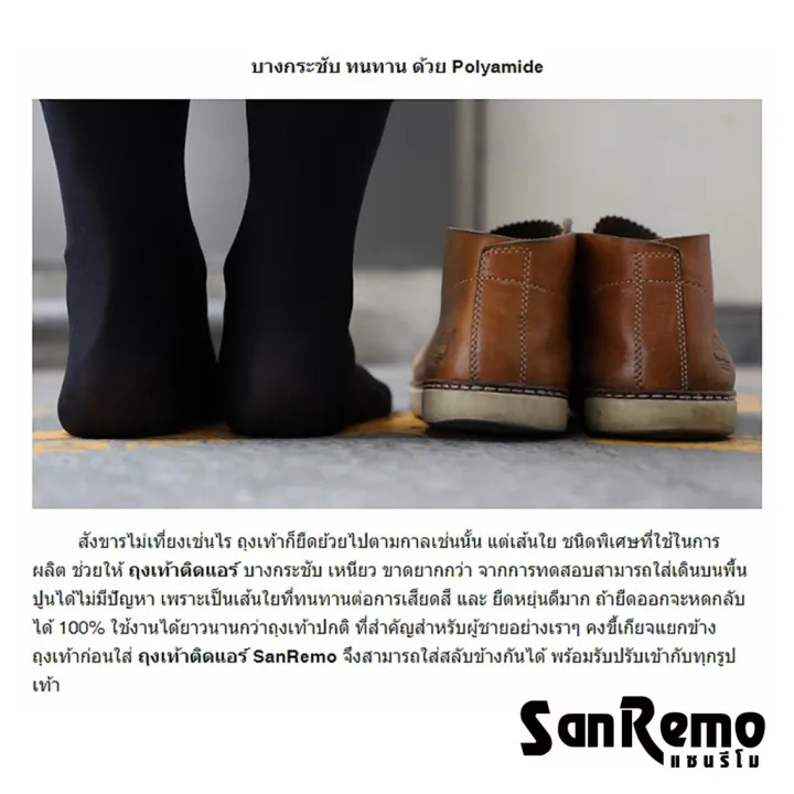 Sanremo%20(6%20pairs)%20men's%20socks%20men's%20casual%20comfortable%20breathable%20deodorant%20socks%20with%208%20colors%20to%20choose%20from%20NIS-SRM1%20(free%20size)%20-%20Image%205