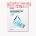 Lebelage 11 items Sheet Mask (. 