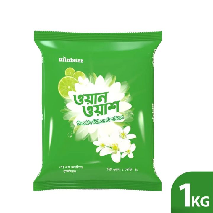 MINISTER ONE WASH (LEMON & JASMINE)- 1 kg