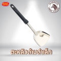 Zebra genuine stainless steel spatula, stainless steel spatula, black handle spatula, available in 3 sizes. 