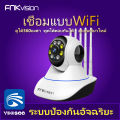 Fnkvision yoosee 5G CCTV 5-pole night vision is a color picture. How far can you see the full HD 5MP wirless IP Camera 5 megapixel.. 
