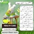 Slim Pro Syrup For Weight Loss. 