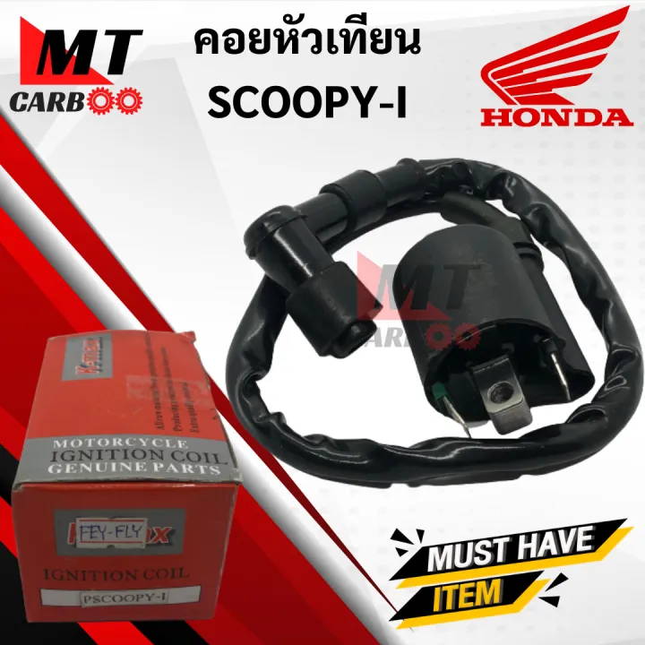 Scoopyi%20spark%20plug%20coil/spark%20plug%20coil%20for%20Scoopy%20I%20Scoopy%20I%20coil%20-%20Image%203