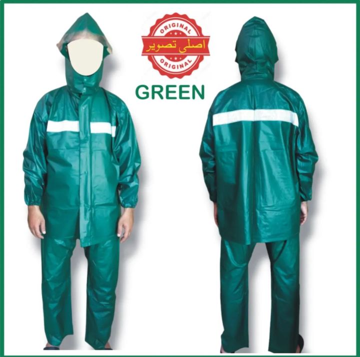Rain Suit 2 Piece Imported China / Full Water Wind Proof PVC Rubber Stuff / Zip + Button Front Unisex Hooded Design Raincoat / Bike Suit