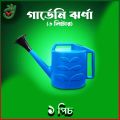 Gardening Water pots 1 pcs 6 liter. 