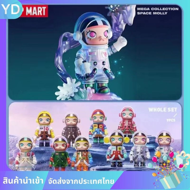 Pop Mart figure toys Series 01 02 Moo no one s gonna sleep tonight series the warmth series blind box