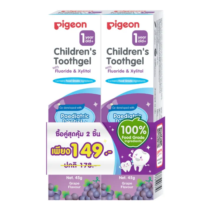 Pigeon%20Pigeon%20Children's%20Toothpaste,%20Swallowable,%20Fluoride%201000%20Ppm,%20Toothpaste%20for%20Children%201%20Year%20Old%20Gel%20Type%20for%20Children,%20Size%2045%20Grams%20(Grape%20Flavor/Natural%20Flavor),%20Safe,%20Prevents%20Tooth%20Decay.%20-%20Image%208