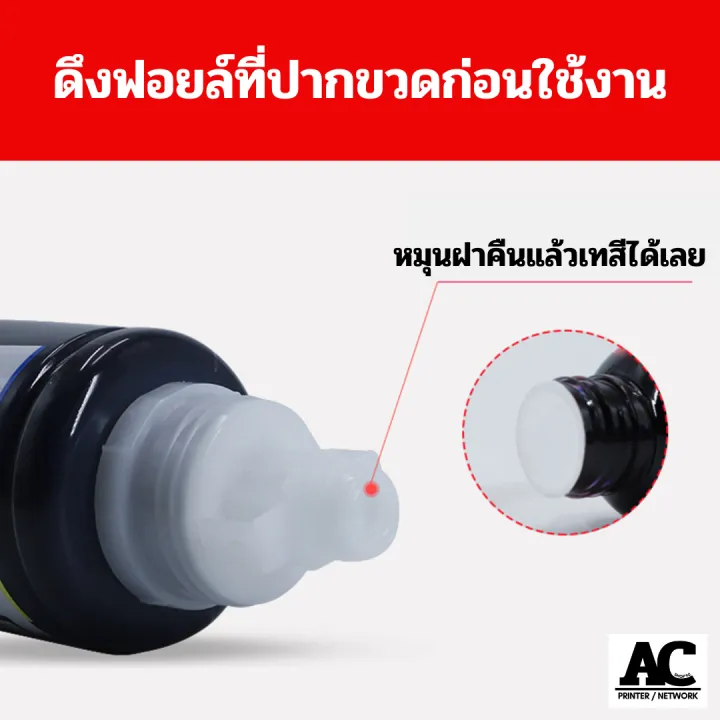 Epson%20664%20Refill%20Ink,%20Premium%20Grade,%20Genuine%20Quality,%20for%20L110%20L120%20L210%20L220%20L310%20L360%20L405%20L455%20L555%20L565%20Etc.%20-%20Image%204