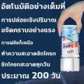 【Available 1】 99.9% bacteria, toilet deodorization, bathroom deodorizing gel, deodorant jar, toilet bowl, gel, toilet bowl. 
