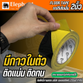 Elephant (yellow-black) factory floor PVC vinyl barrier tape 2 "x 45 yards (1 roll). 