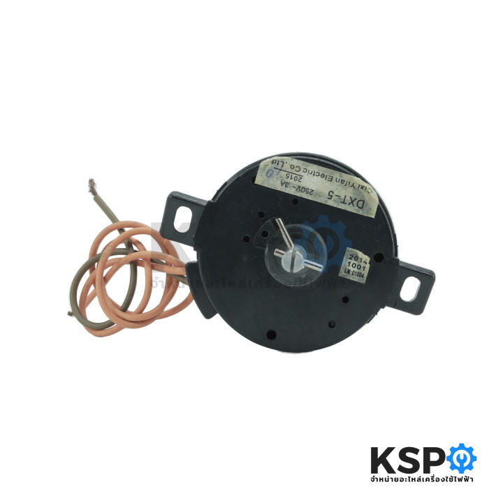 Haier%20Haier%20DXT-5%20washing%20machine%20clock%20250V%203A%202%20core%202.3cm%20length%205.8cm%20timer%20timer%20Tammer%20(genuine%20hand%202)%20washing%20machine%20parts%20-%20Image%205