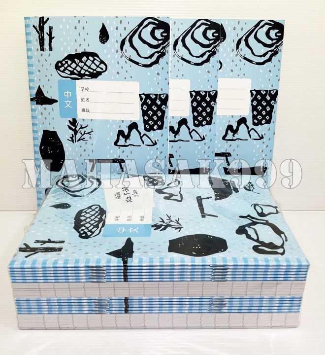 1%20Book%20of%20Chinese%20copybook%20(Art%20blue)%20table%20size%2012x12mm.%20Chinese%20style%20calligraphy%20writing%20book%20-%20Image%206