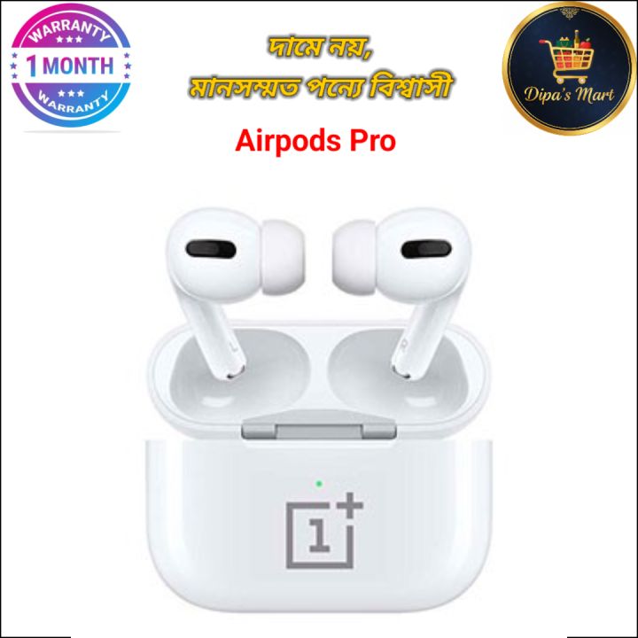 Airpods Pro Wireless Bluetooth Connected TWS - Premium Quality