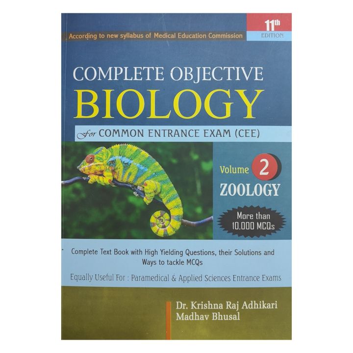 Complete%20Objective%20Biology%20Volume-1(Botany)%20&%20Volume-2(Zoology)%20For%20Common%20Entrance%20Exam%20%5BCEE%5D%20-%20Image%204
