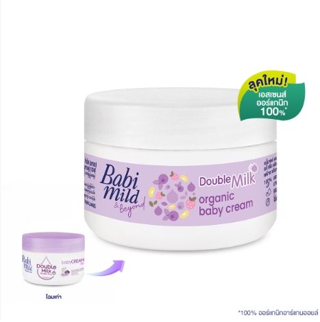 Baby%20Mild%20Baby%20Mild%20Baby%20Cream%2050%20Ml.%20-%20Image%206