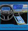 Haval Jolion PPF TPU Sheets Protective Film Complete Interior Set Waterproof and ScratchProof Premium Quality Imported. 