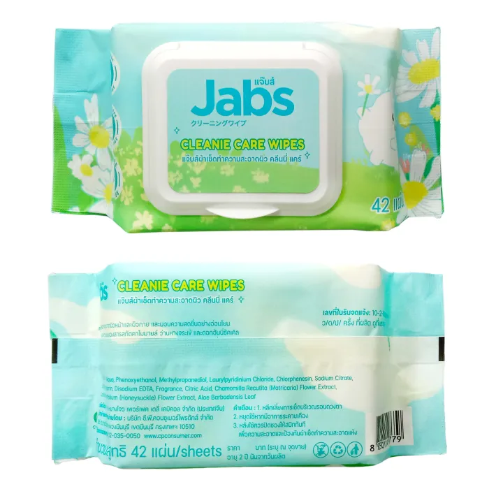 Jabs%20Cleanie%20Care%20Wipes%20Jabs%20Skin%20Cleaning%20Wipes%20Cleanie%20Care,%20Size%2042%20Sheets%20-%20Image%202
