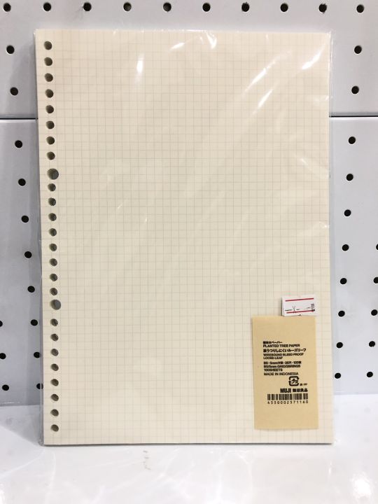 Muji%20grid%20paper%20-%20Image%203